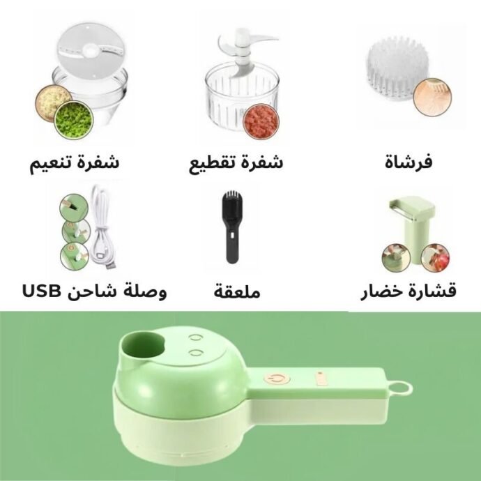 ⁦قطاعة الخضار⁩ - الصورة ⁦6⁩