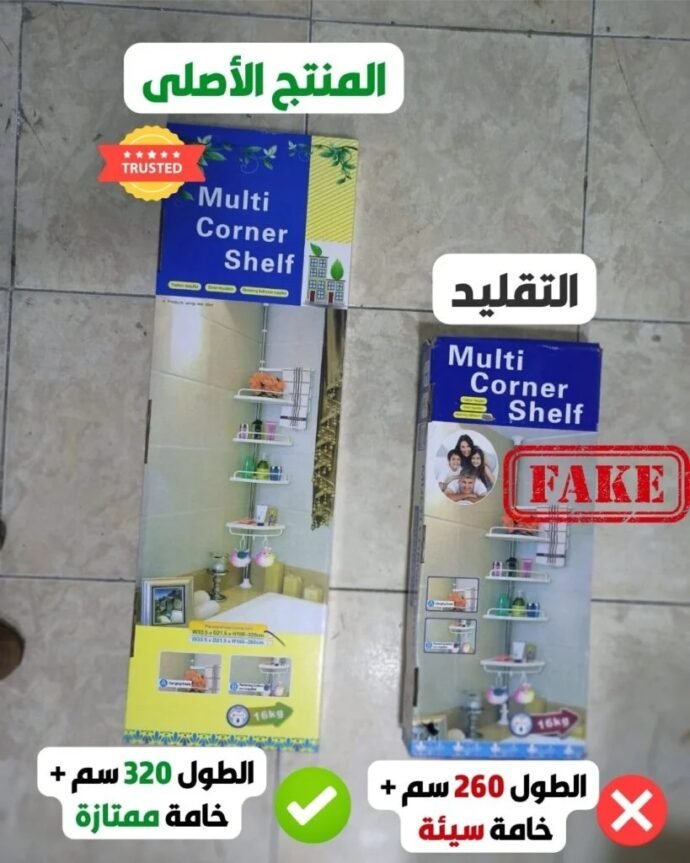 ⁦ركنة الحمام الذكية - 4 أرفف⁩ - الصورة ⁦2⁩