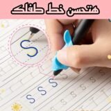 الكتب السحرية التعليمية - الصورة 5