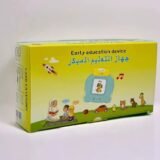 قارىء الكروت الذكى - الصورة 4