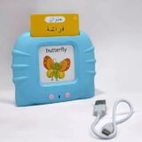 قارىء الكروت الذكى - الصورة 2