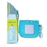 قارىء الكروت الذكى - الصورة 6