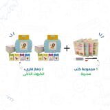 مجموعة تطوير الطفل - الصورة 2